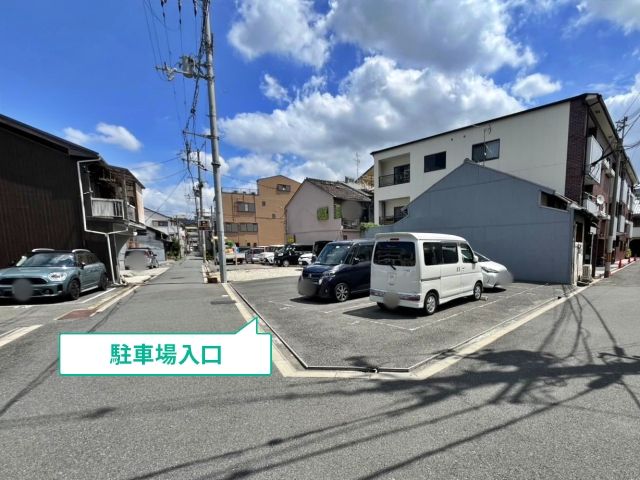 駐車場写真