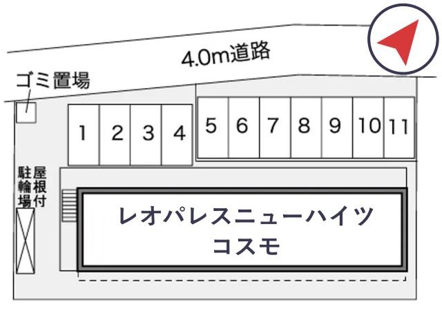 レオパレスニューハイツ コスモ駐車場【30356】の駐車場写真
