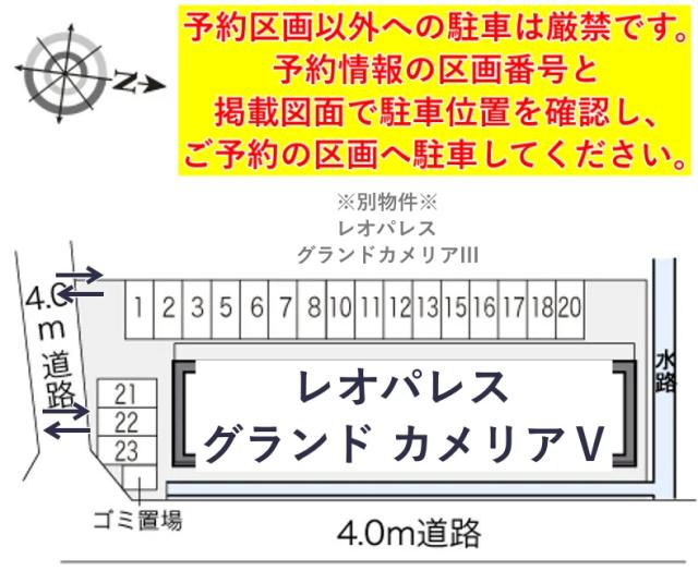レオパレスグランド カメリアⅤ駐車場【22243】の駐車場写真