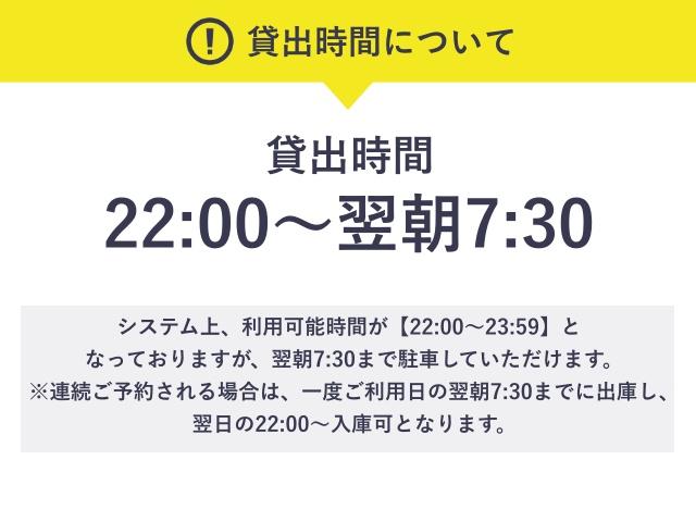【夜間限定パック：平日 22:00~7:30】T.N.S東新橋2丁目の駐車場写真