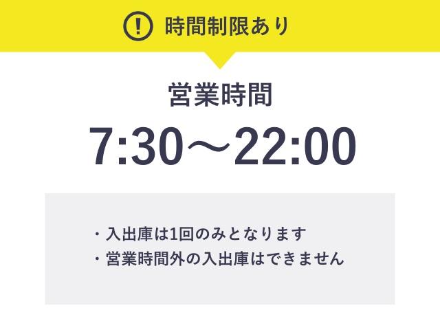 【夜間限定パック：平日 17:00～翌10:00 ※出庫不可】T.N.S東新橋2丁目の駐車場写真