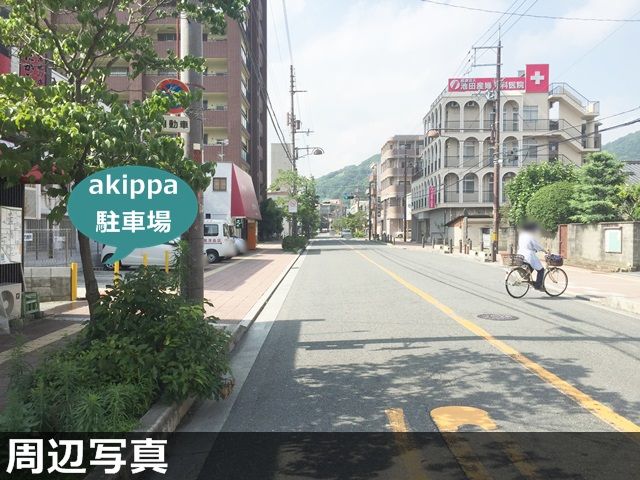 parking photo