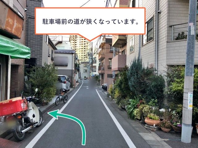 駐車場写真