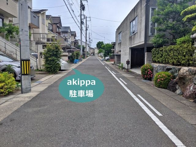 駐車場写真