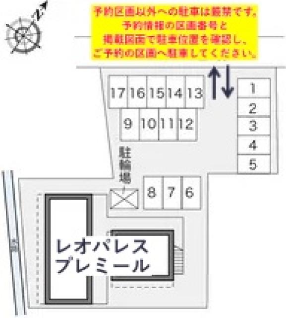 レオパレスプレミール駐車場【24332】の駐車場写真