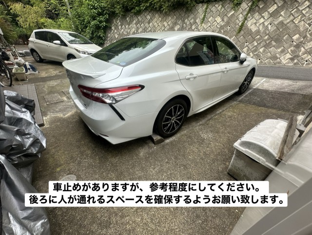 野津田町870 須﨑邸◎akippa駐車場の駐車場写真