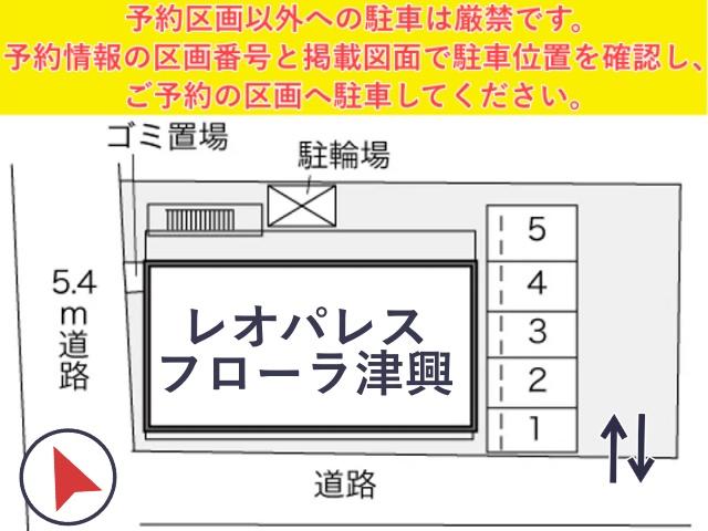 レオパレスフローラ津興駐車場【20805】の駐車場写真