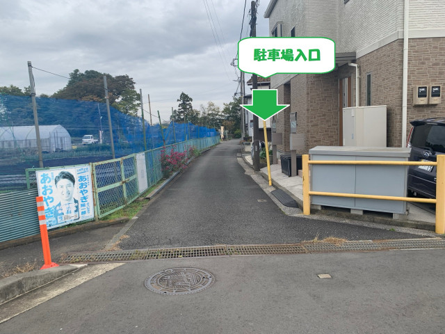駐車場写真
