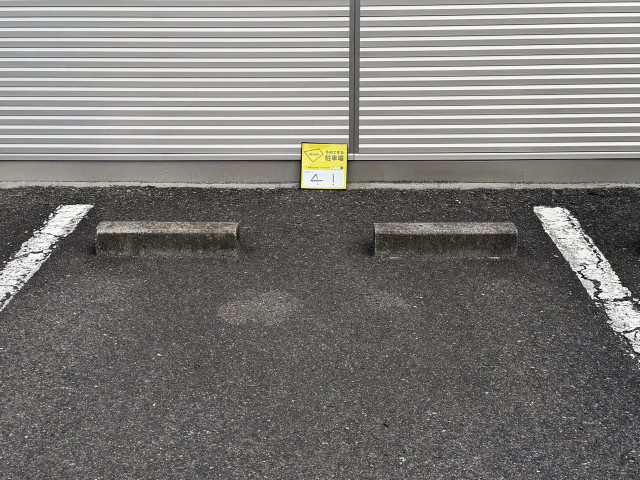 ［0a0bb］中小阪4丁目3駐車場の駐車場写真