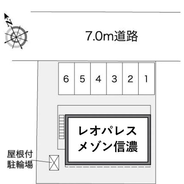 レオパレスメゾン信濃駐車場【36348】の駐車場写真