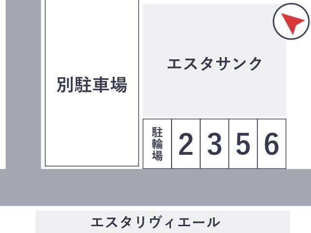 エスタサンク【C230】の駐車場写真