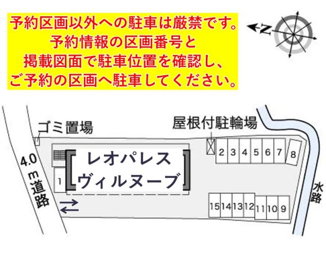 レオパレスヴィルヌーブ駐車場【37283】の駐車場写真