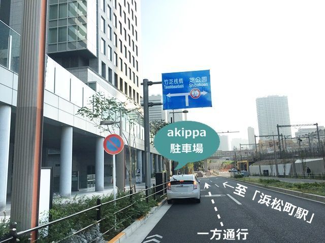 汐留芝離宮ビルディング駐車場【機械式:普通車】【ご利用時間：7:00～23:00】※当日可(2)の駐車場写真