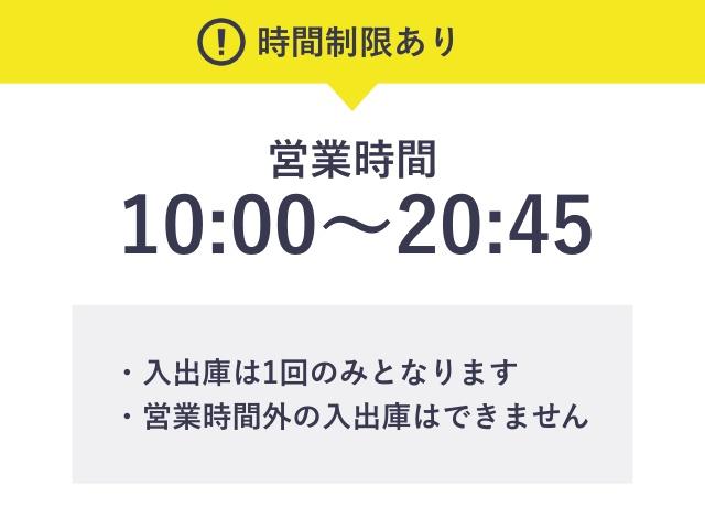 【5/16限定 10:00～20:45】【機械式/高さ155㎝以下】Dパーキングみなとみらいセンタービルの駐車場写真