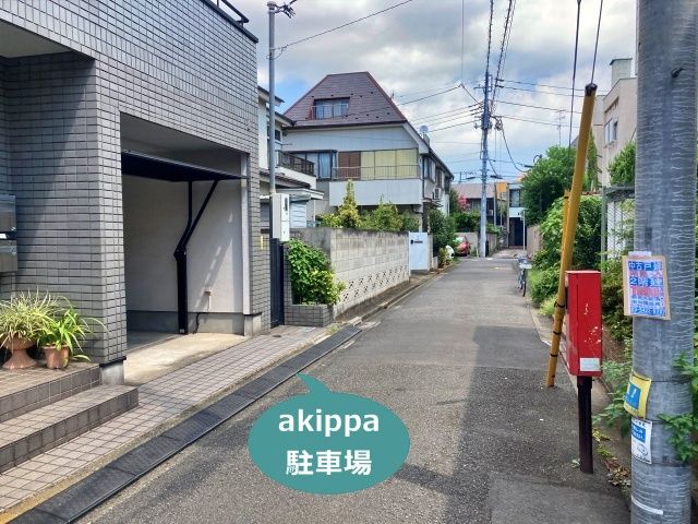 駐車場詳細写真