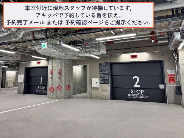 IT tower TOKYO PARKING【機械式/ハイルーフ：高さ制限205cm以下】【7:00～23:00】の駐車場写真