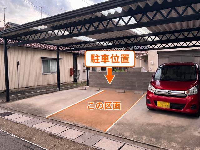 【屋根&防犯カメラつき&24h365日いつでもOK!!】加納永井町2-16-1駐車場の駐車場写真
