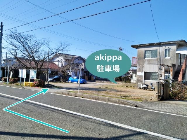 parking photo