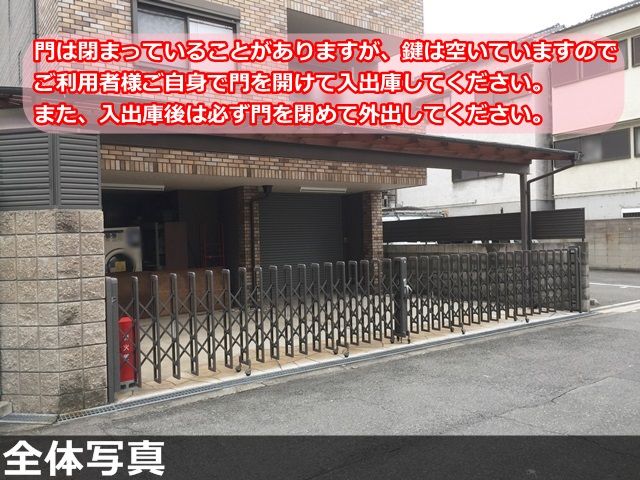 駐車場写真