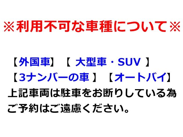 駐車場詳細写真