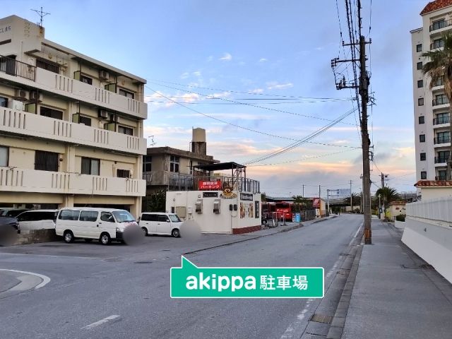 駐車場詳細写真