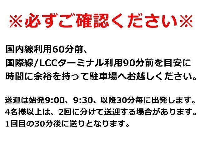 駐車場追加0