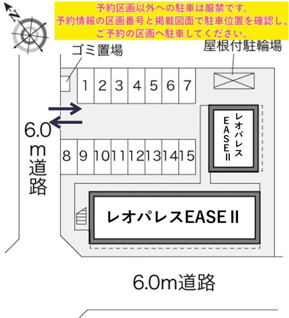 レオパレスEASEⅡ駐車場【23120】の駐車場写真