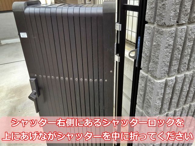 駐車場詳細写真