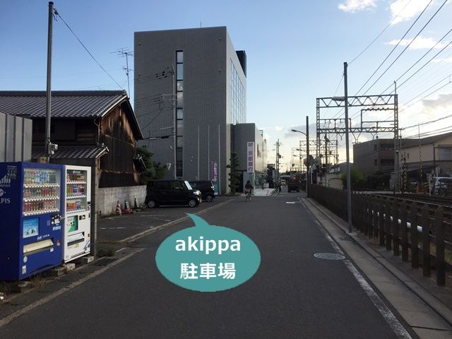 駐車場写真