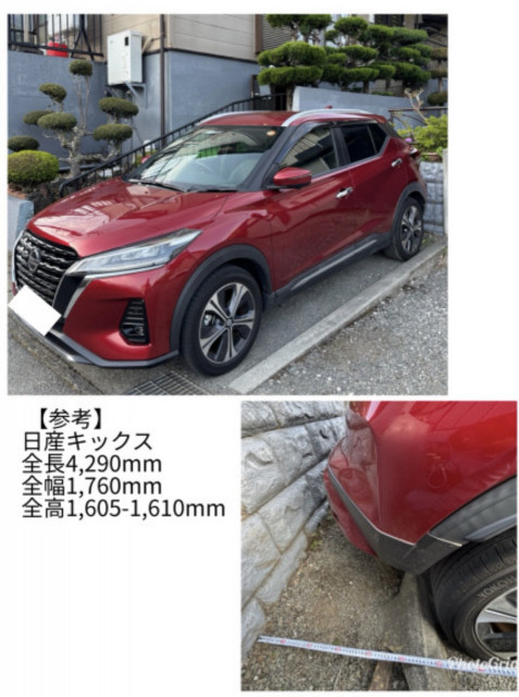 富士吉田市浅間2丁目 akippa駐車場の駐車場写真