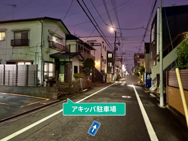 駐車場写真