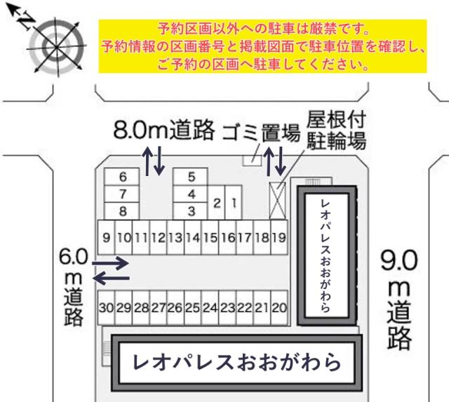 レオパレスおおがわら駐車場【26968】の駐車場写真