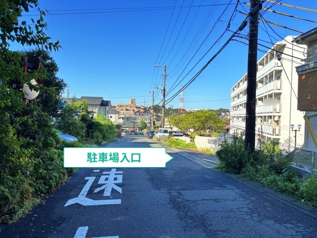 駐車場写真