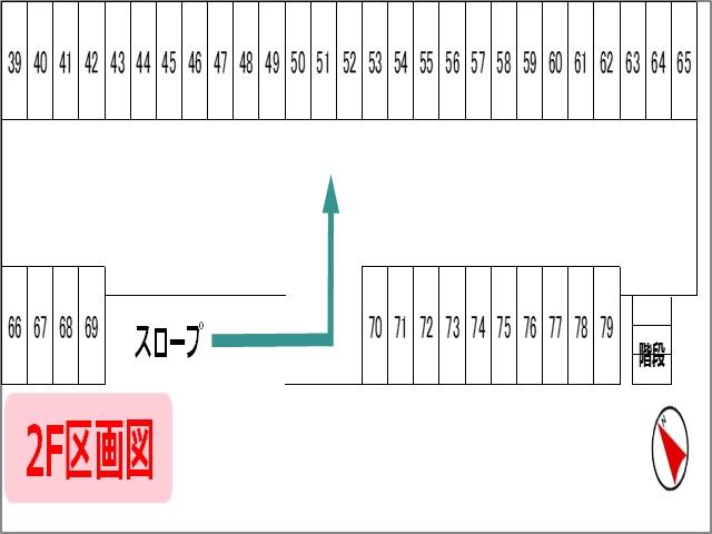 駐車場区画図