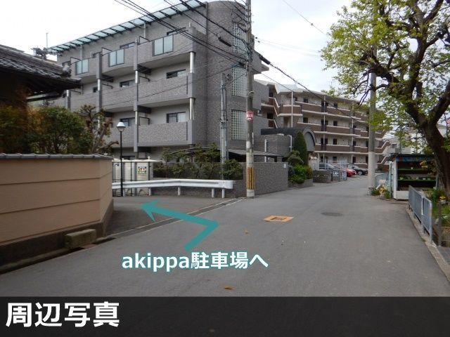 駐車場写真