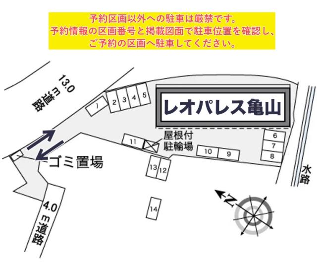 レオパレス亀山駐車場【35798】の駐車場写真