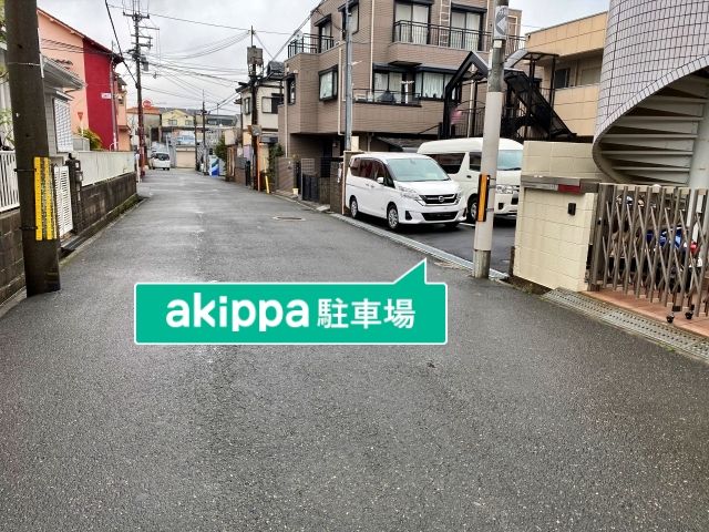 駐車場詳細写真