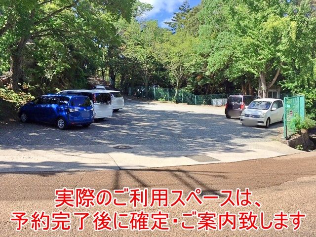 駐車場写真