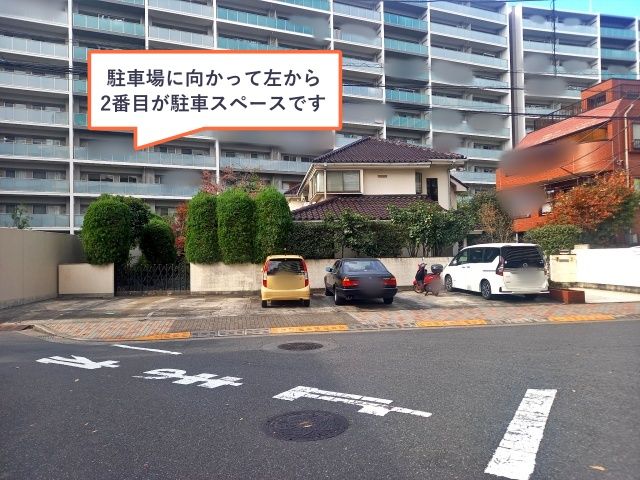 駐車場写真