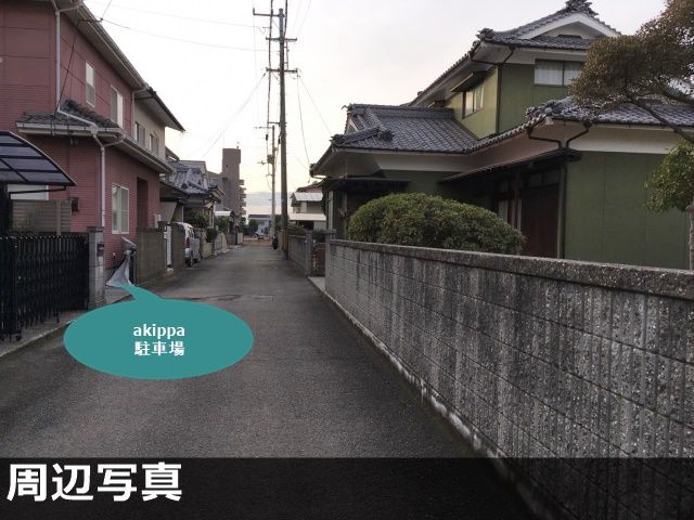 駐車場写真