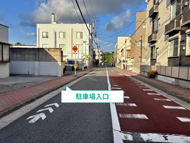 駐車場写真