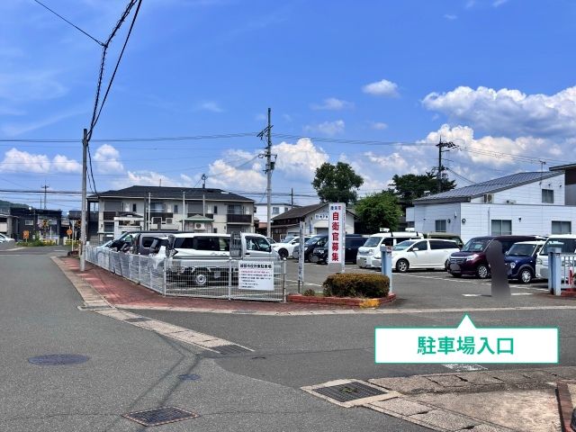 駐車場写真
