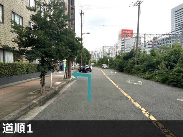 1.JR新大阪駅から線路沿いを梅田方面に進んでください。