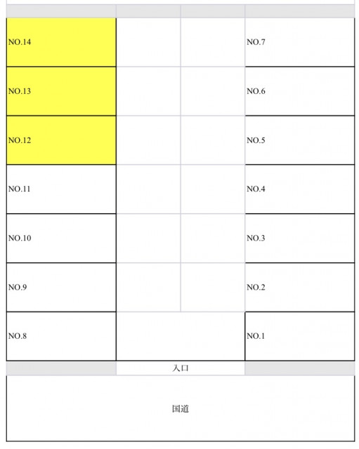 栄町こくしちakippa駐車場の駐車場写真