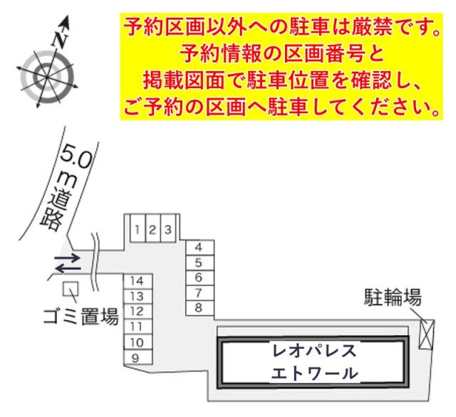 レオパレスエトワール駐車場【23825】の駐車場写真