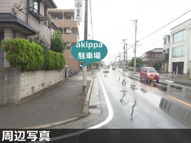 駐車場写真
