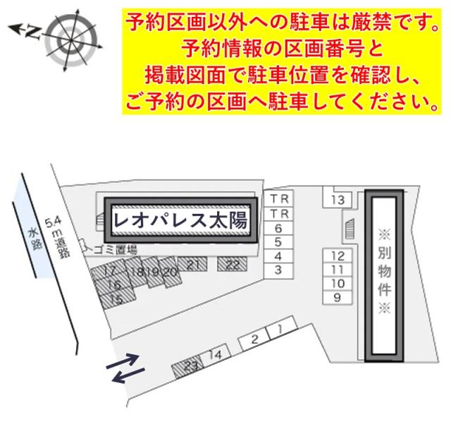 レオパレス太陽駐車場【17372】の駐車場写真