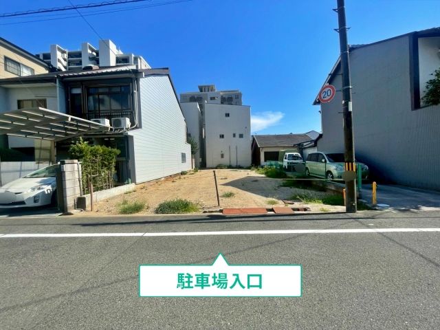 駐車場写真