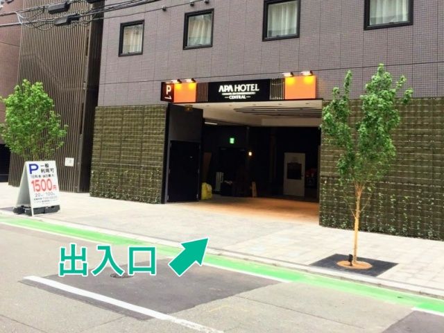 【ハイルーフOK！】PNP博多筑紫口【ご利用時間：土日祝8:00～21:30】1800円※車高200CM以下の駐車場写真