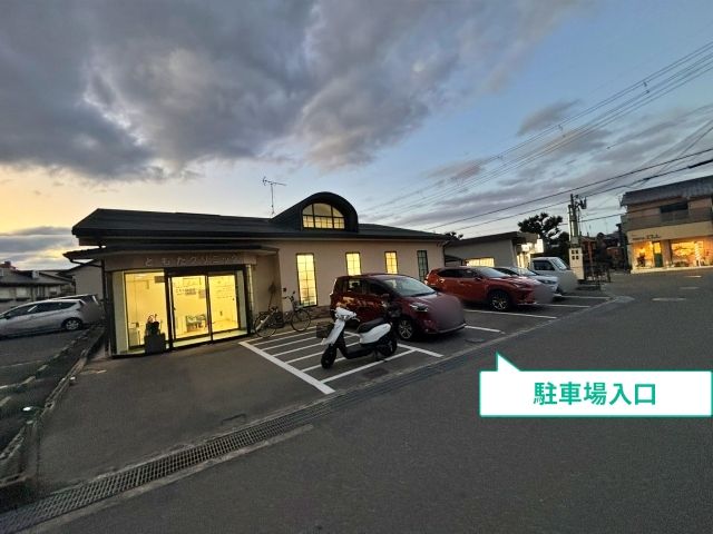 北中振1丁目22-3 ともだクリニック?アキッパ駐車場の写真